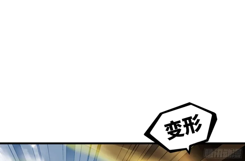 290- 批量锻造 第52页