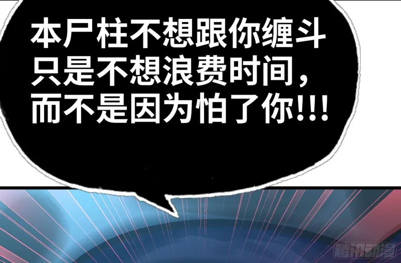 290- 批量锻造 第60页