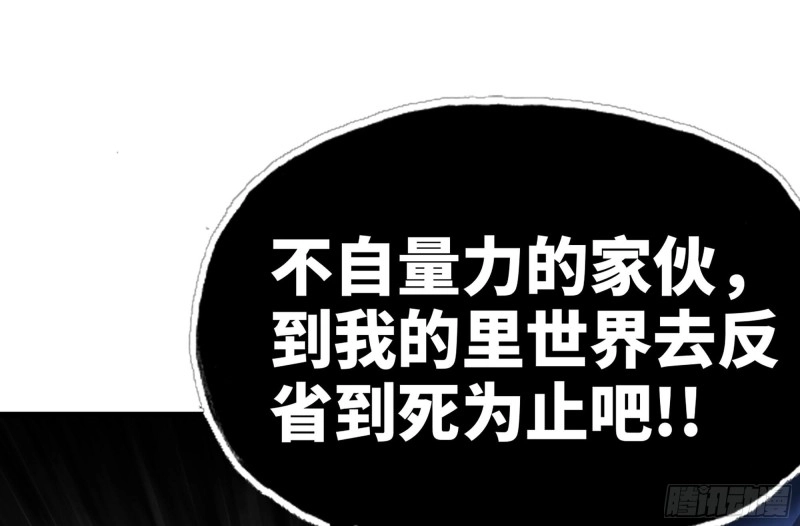 290- 批量锻造 第62页