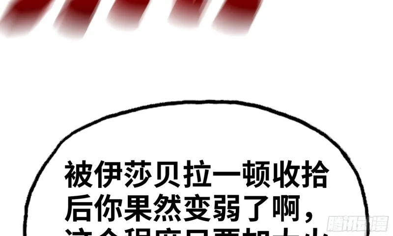 290- 批量锻造 第73页