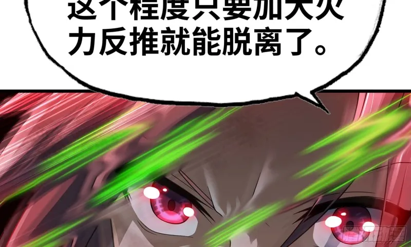 290- 批量锻造 第74页