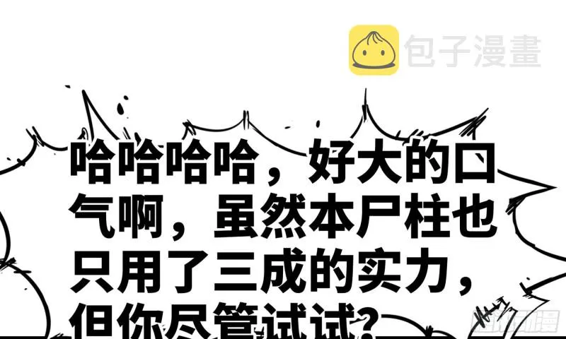 290- 批量锻造 第76页