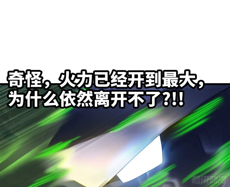 290- 批量锻造 第82页