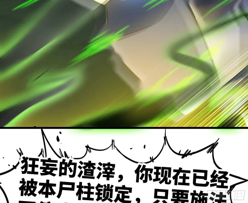 290- 批量锻造 第83页