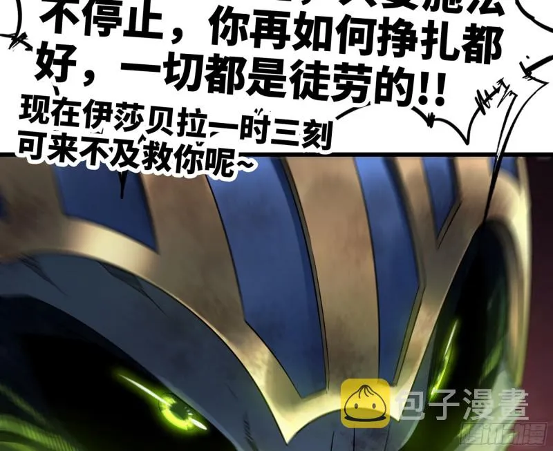 290- 批量锻造 第84页