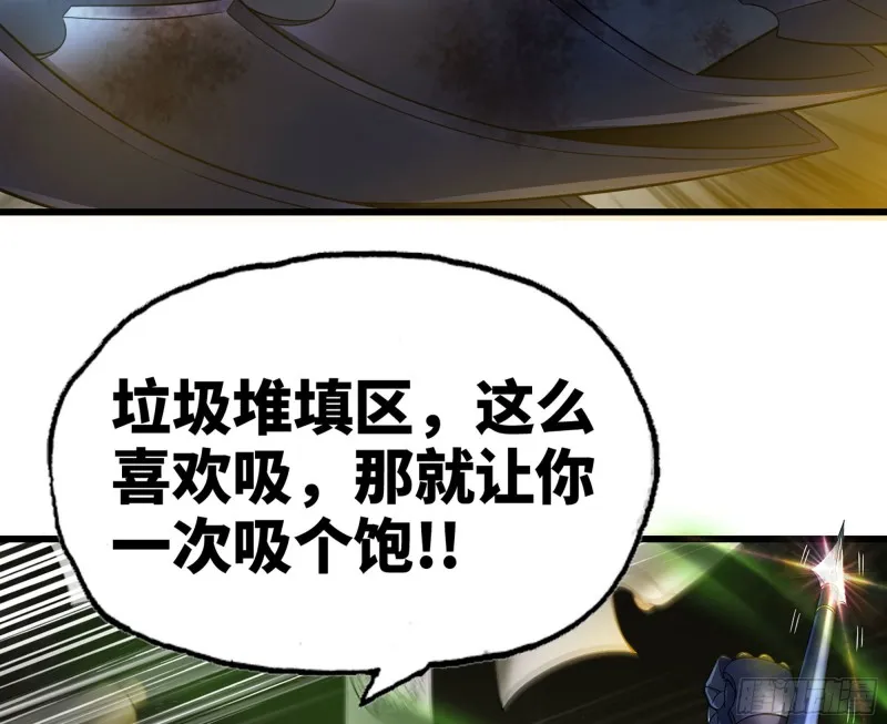 290- 批量锻造 第87页