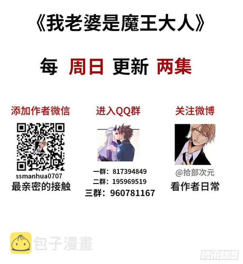 290- 批量锻造 第98页