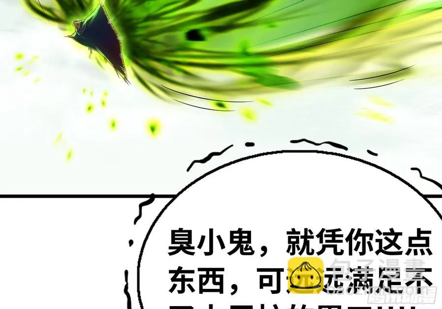 291- 消耗 第7页