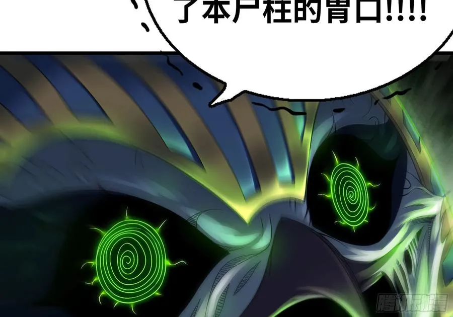 291- 消耗 第8页