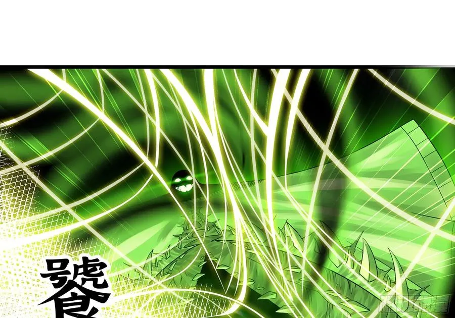 291- 消耗 第10页