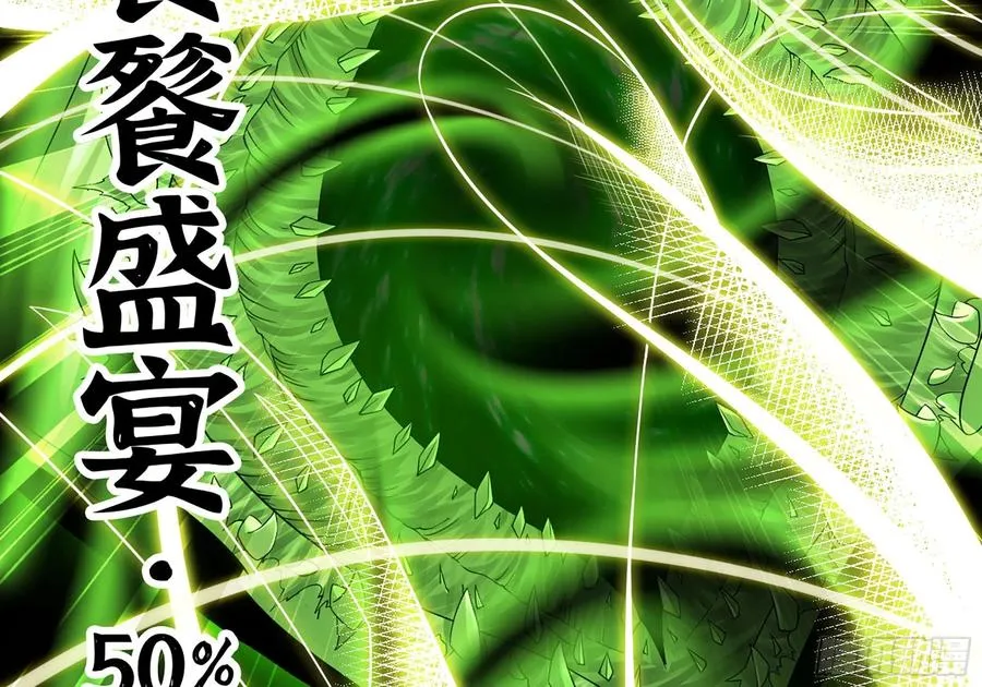 291- 消耗 第11页