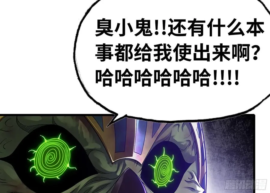 291- 消耗 第27页