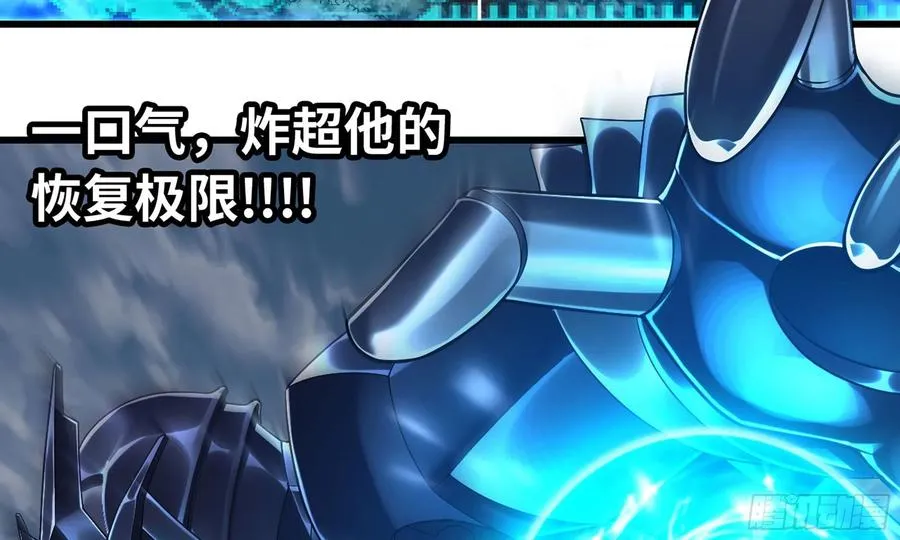 291- 消耗 第44页