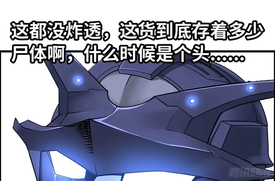 291- 消耗 第80页