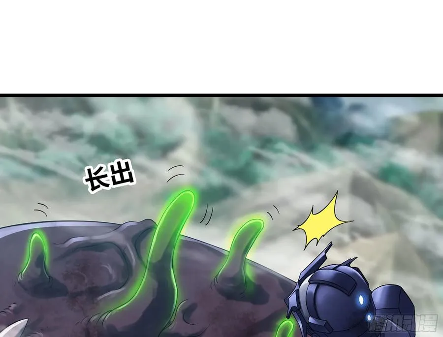 291- 消耗 第82页