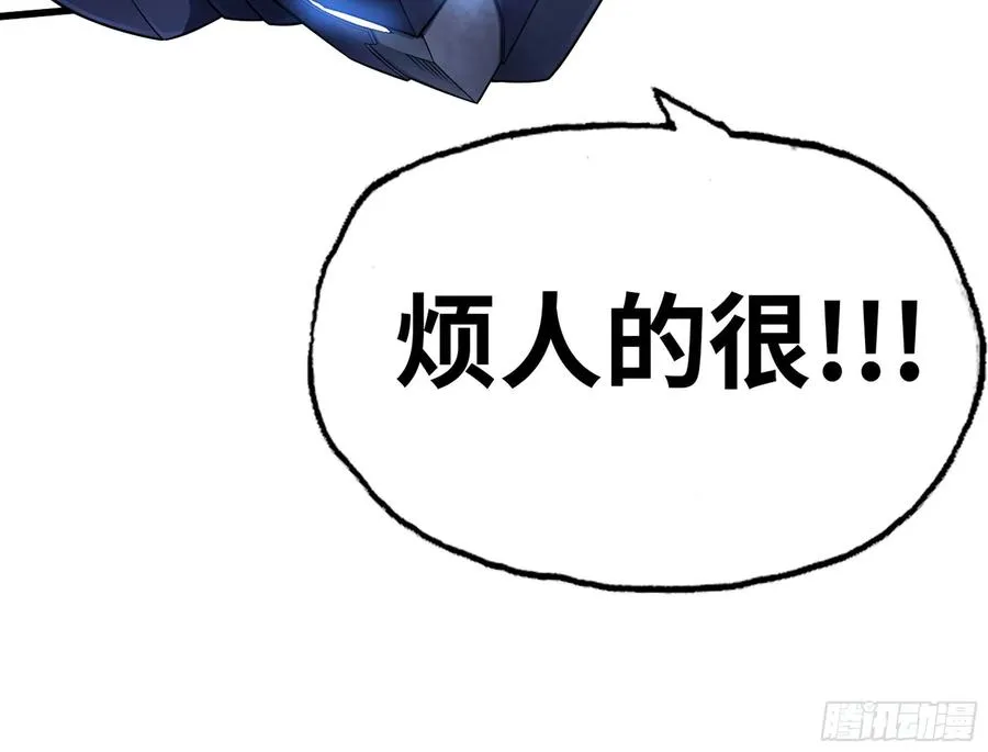 291- 消耗 第90页