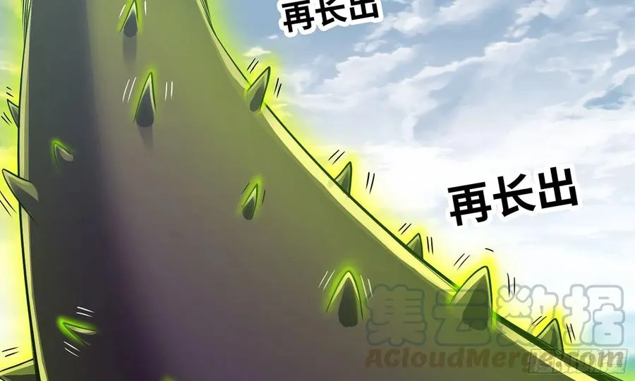 291- 消耗 第101页