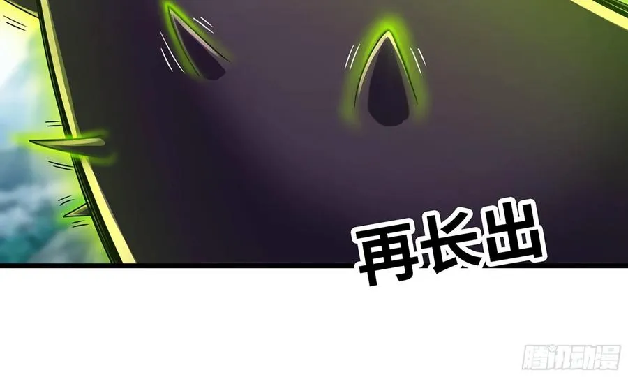 291- 消耗 第102页