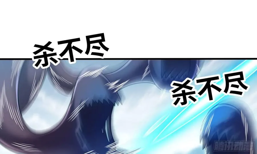 291- 消耗 第111页