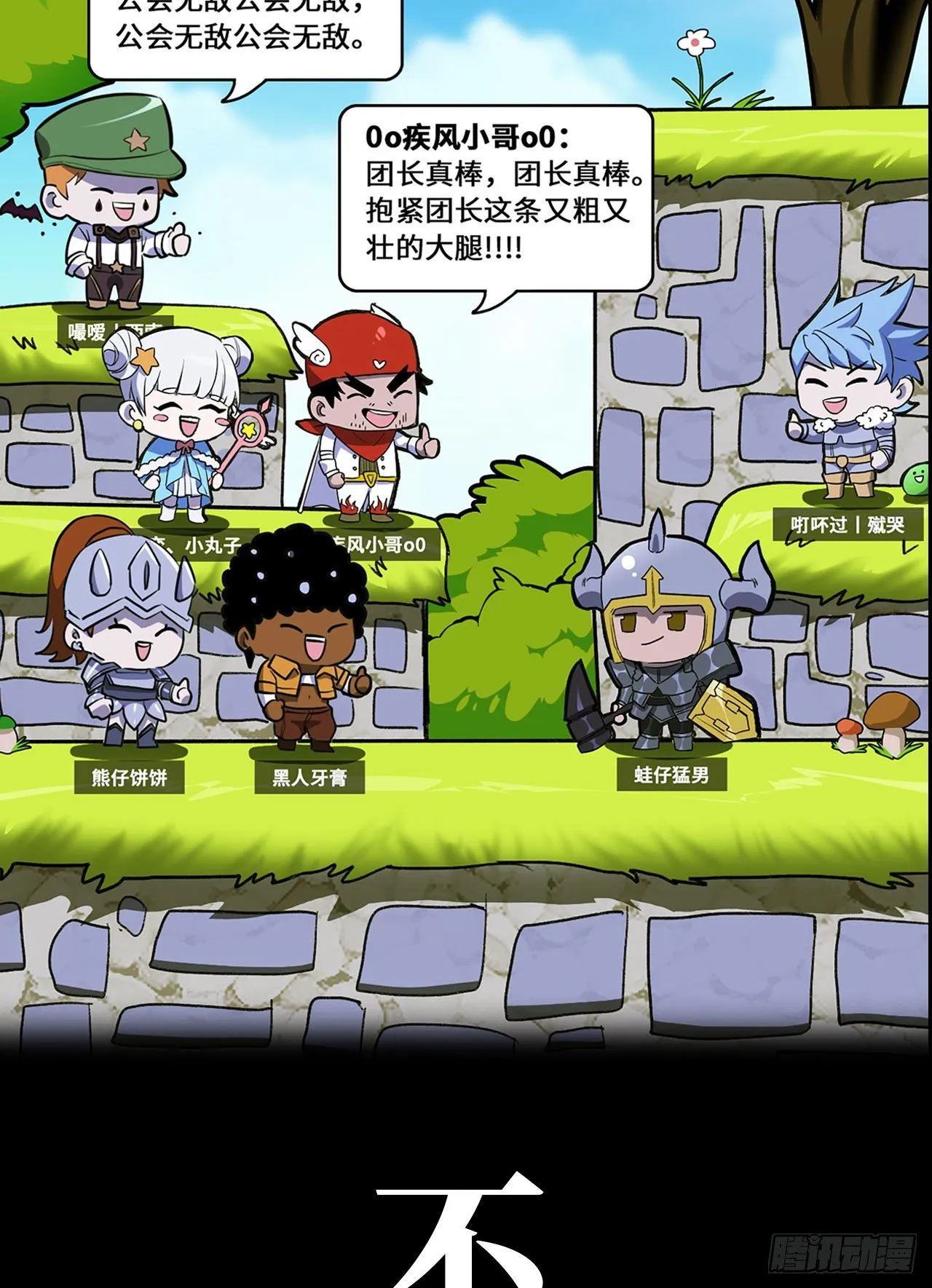 新作推荐 第3页