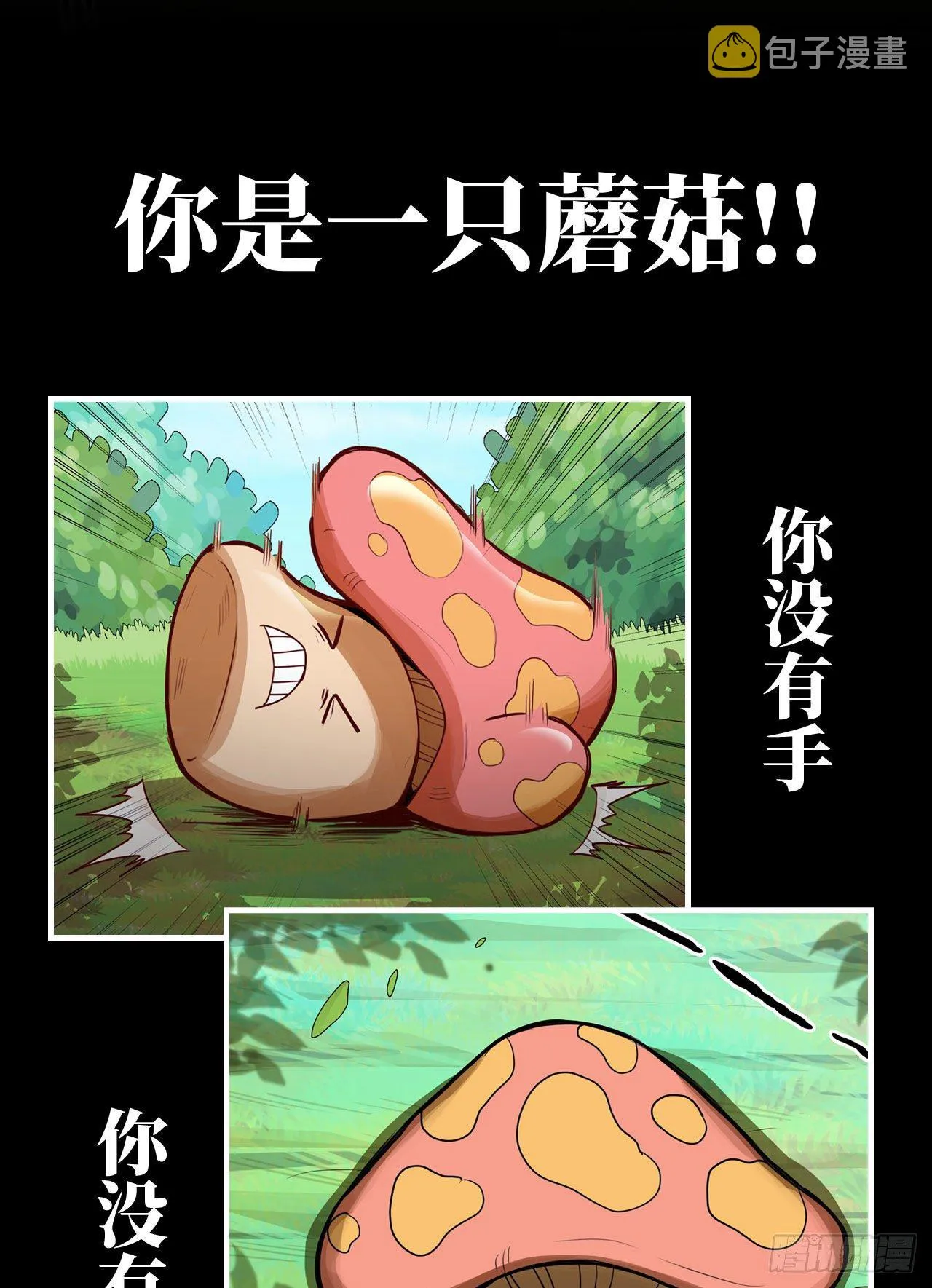 新作推荐 第9页