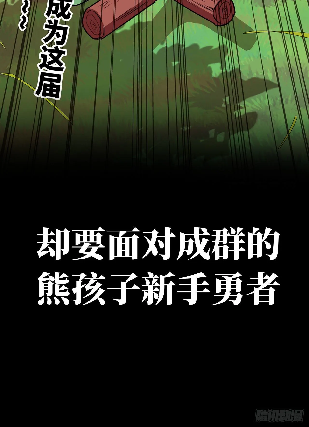 新作推荐 第13页