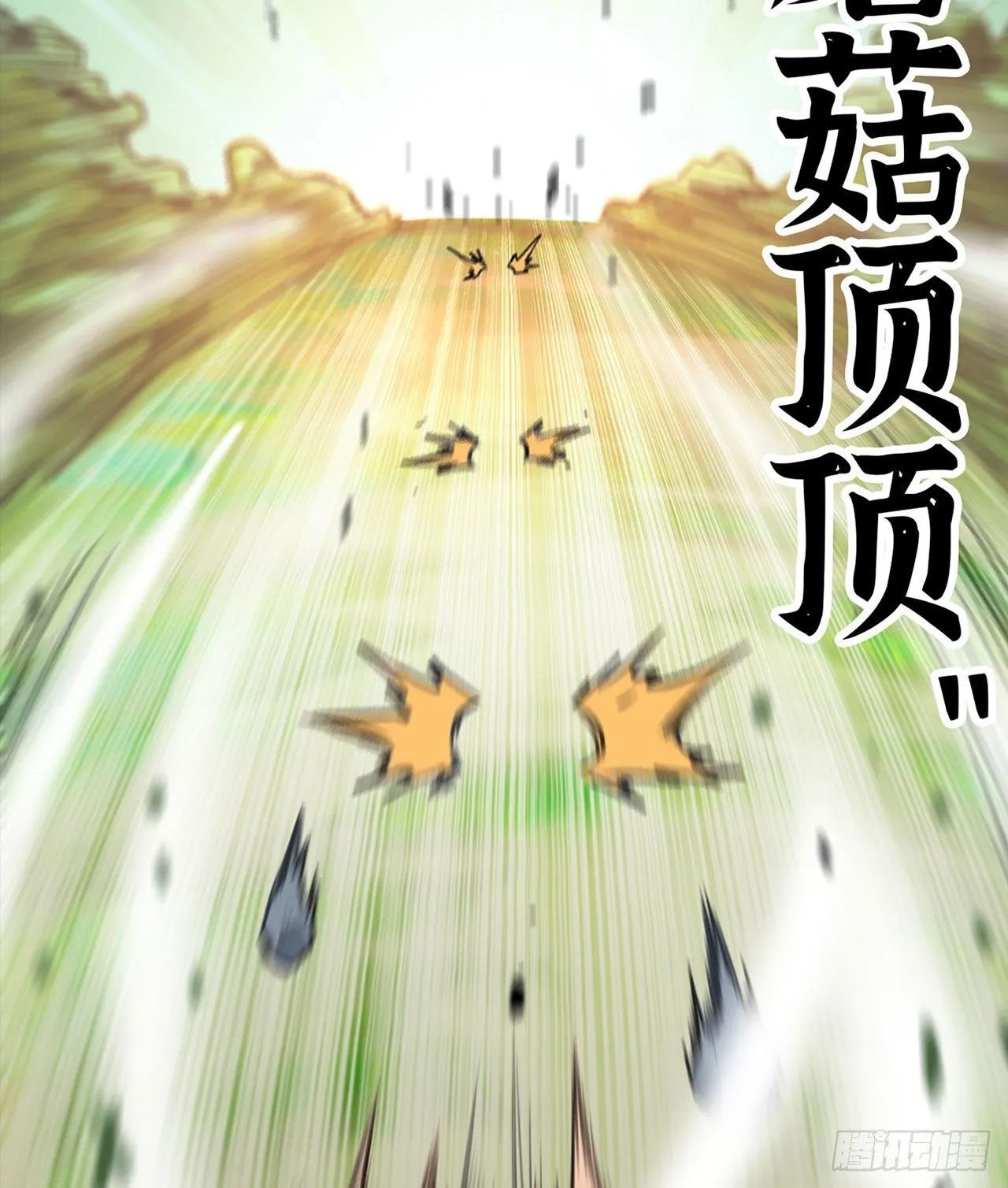 新作推荐 第21页