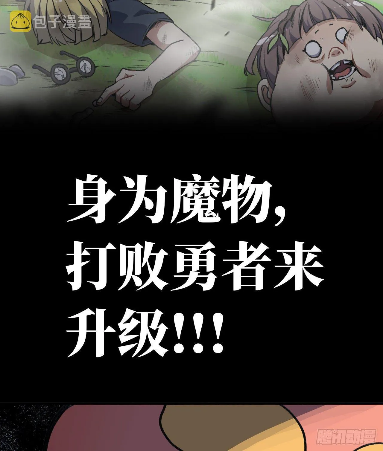 新作推荐 第25页