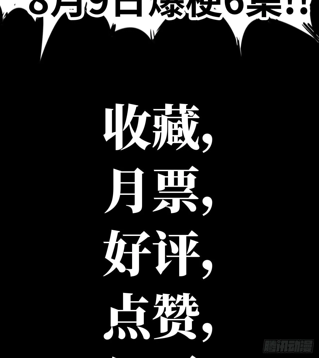 新作推荐 第42页