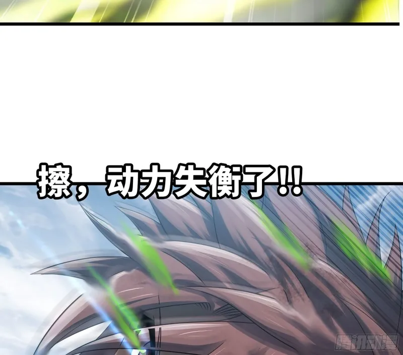 292- 核辐射发作 第15页