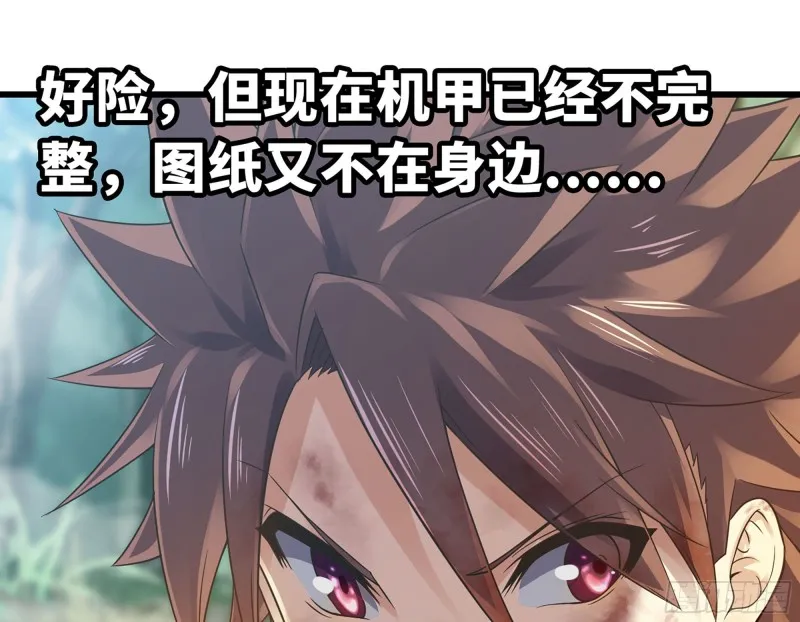 292- 核辐射发作 第24页