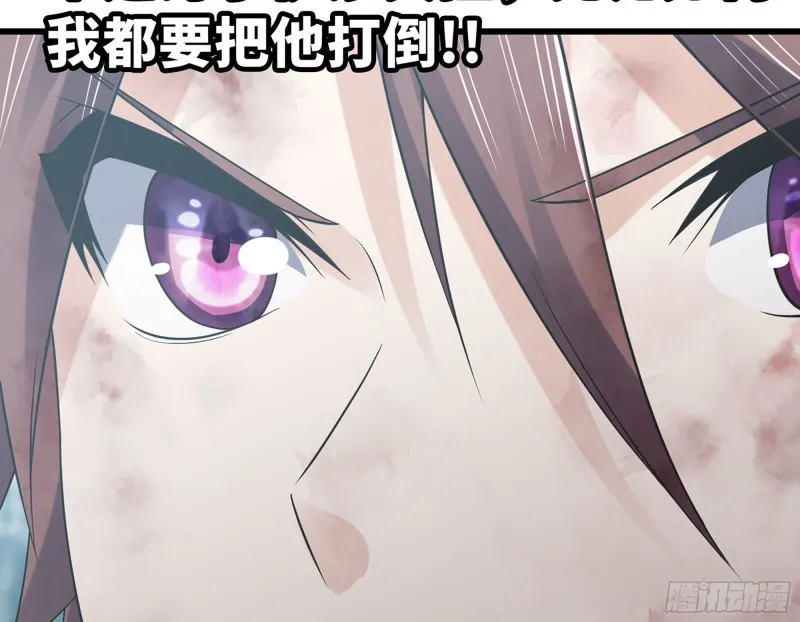 292- 核辐射发作 第28页