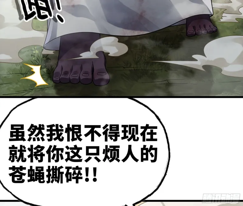 292- 核辐射发作 第36页