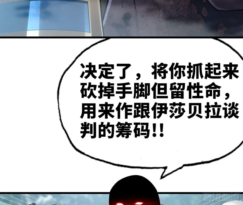 292- 核辐射发作 第40页