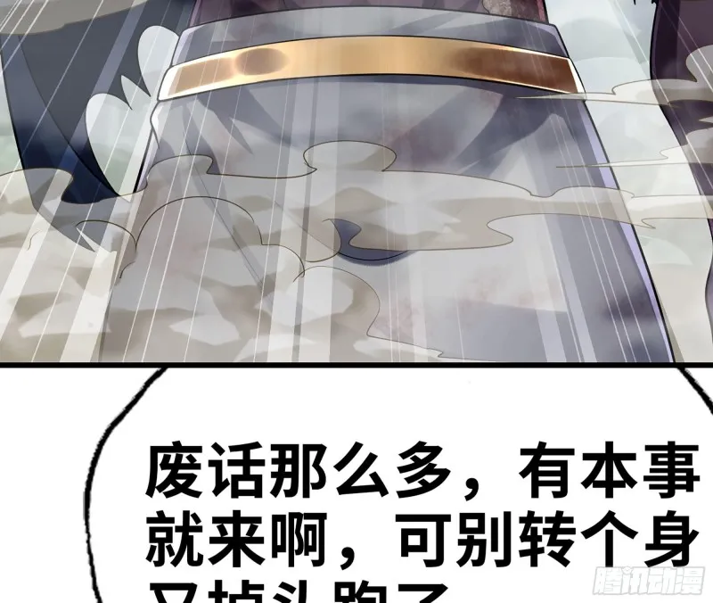 292- 核辐射发作 第42页