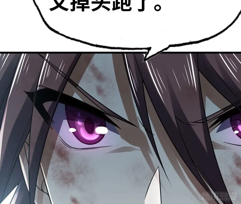 292- 核辐射发作 第43页