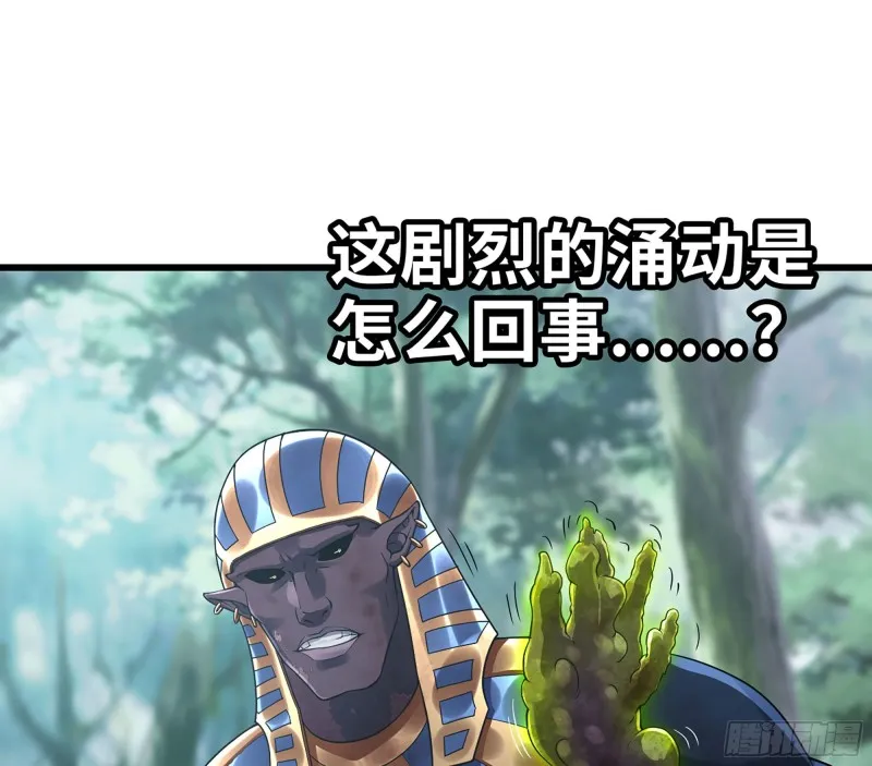 292- 核辐射发作 第49页