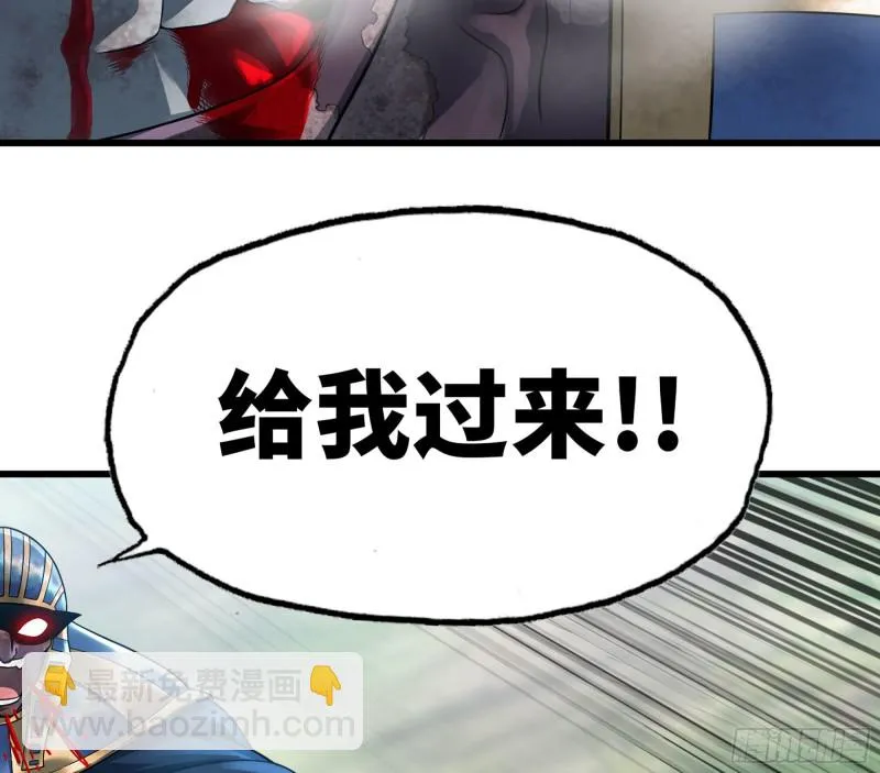 292- 核辐射发作 第70页