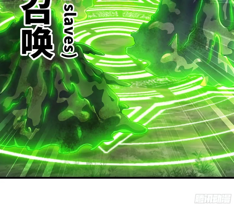 292- 核辐射发作 第80页