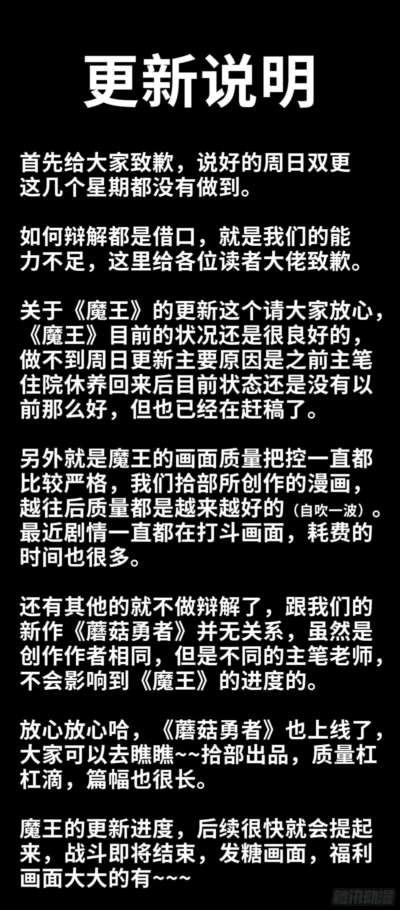292- 核辐射发作 第81页