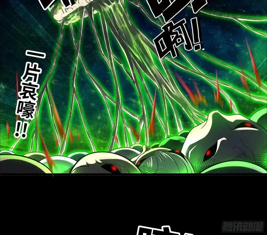 293- 核辐射绝境 第9页