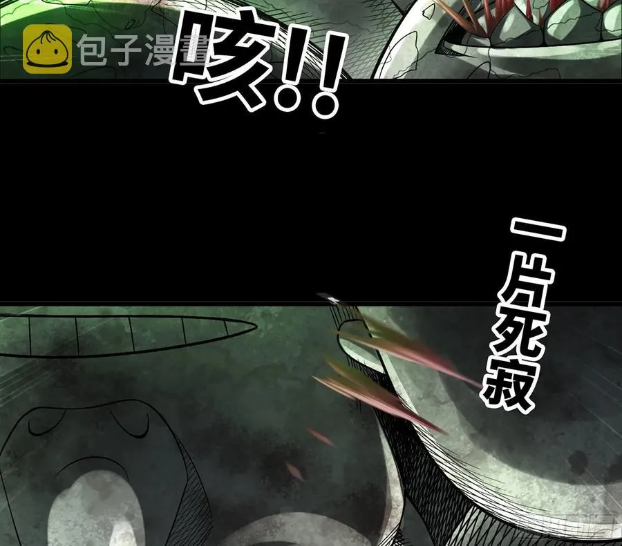 293- 核辐射绝境 第11页