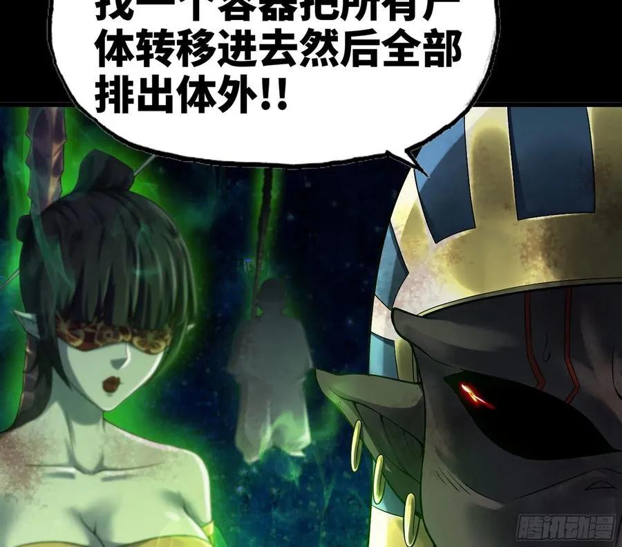 293- 核辐射绝境 第27页