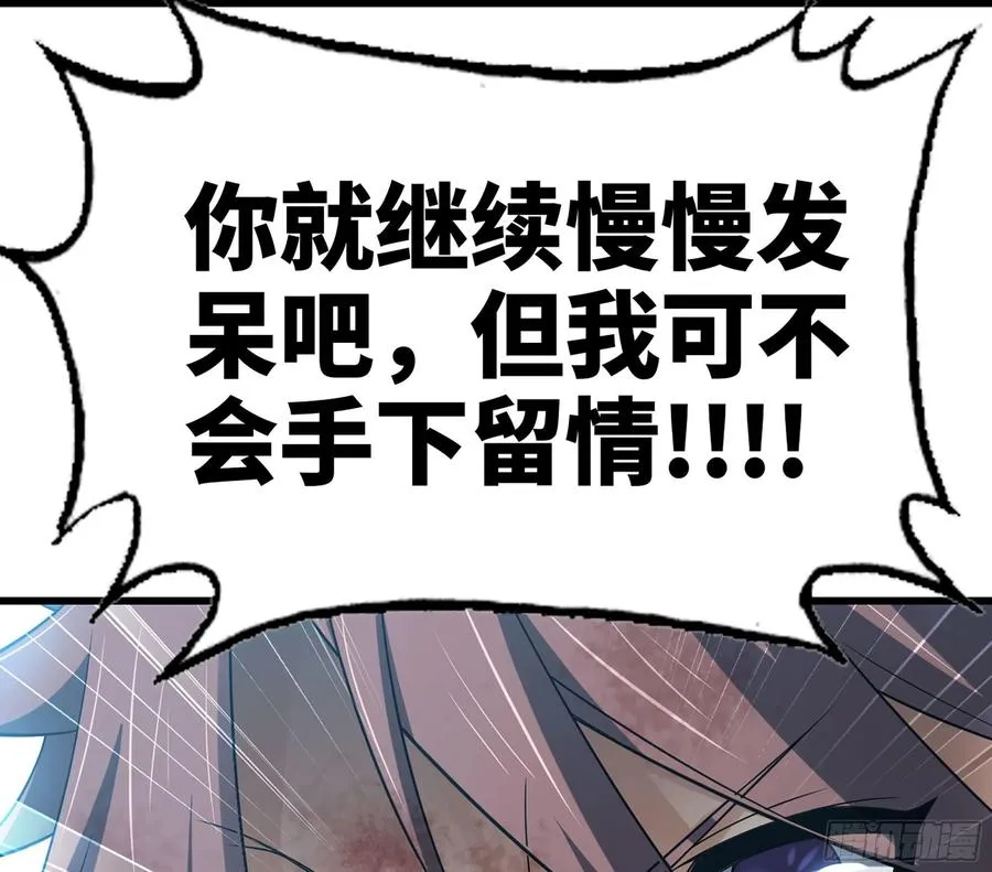 293- 核辐射绝境 第32页