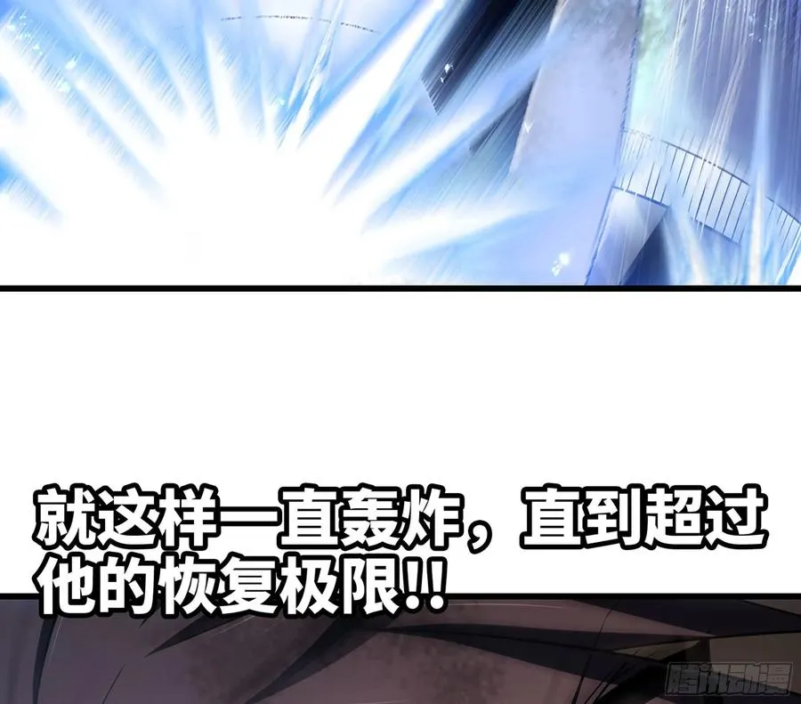 293- 核辐射绝境 第44页