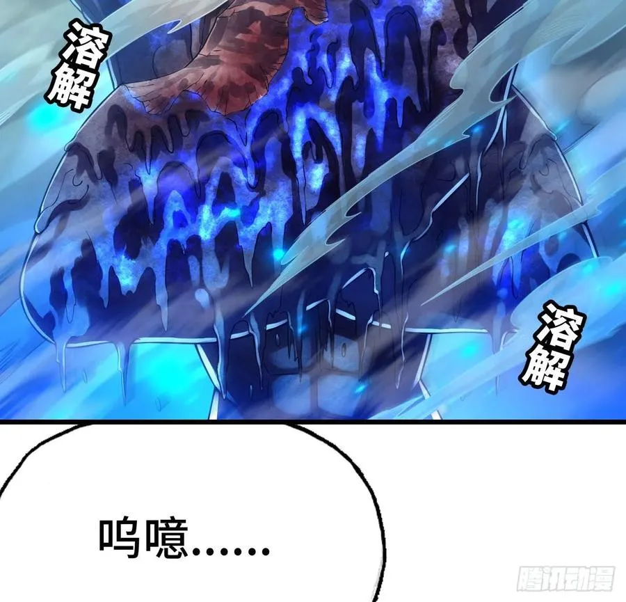 293- 核辐射绝境 第60页