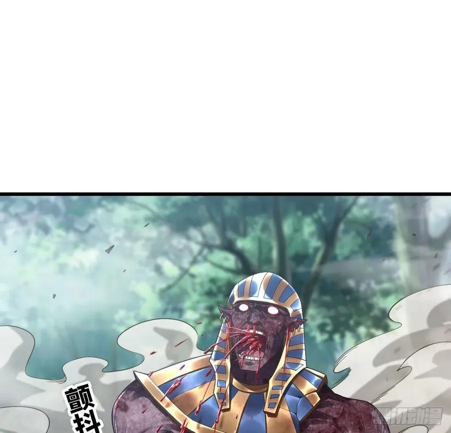 293- 核辐射绝境 第62页