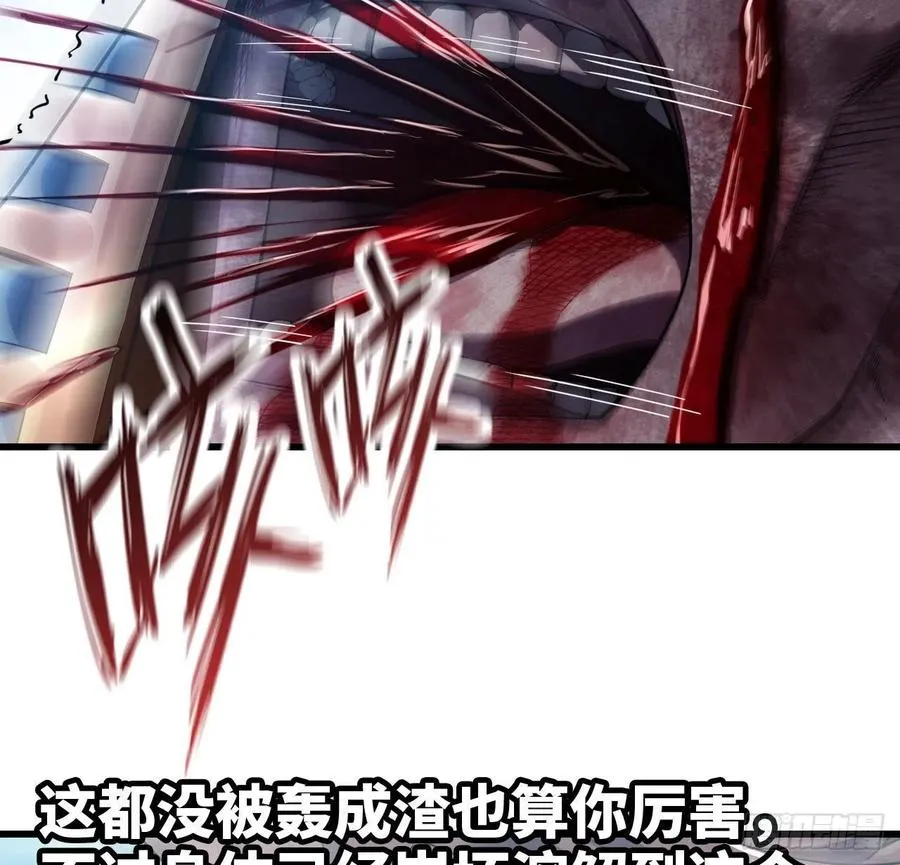 293- 核辐射绝境 第65页