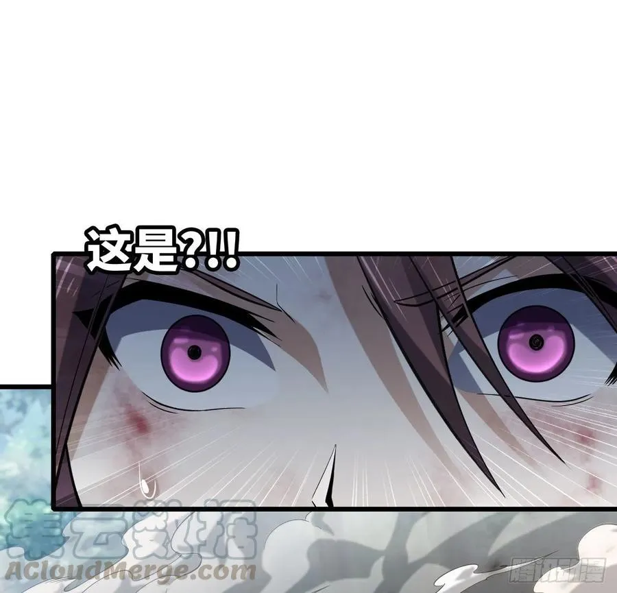 293- 核辐射绝境 第67页