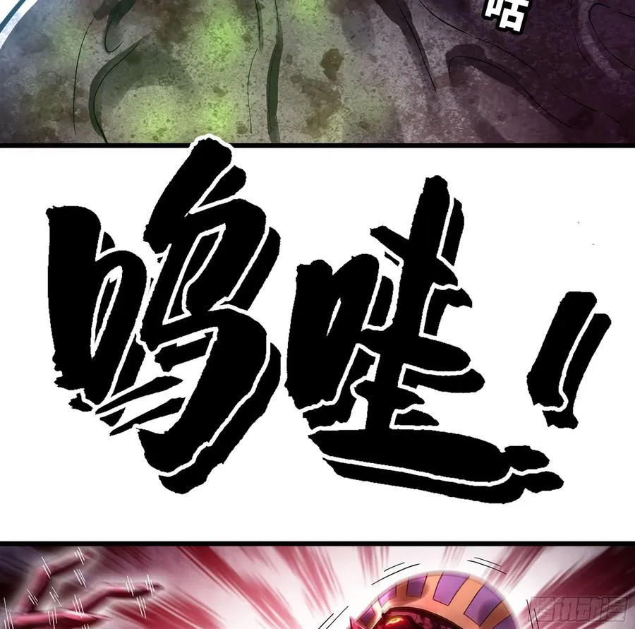 294- 斥责 第2页